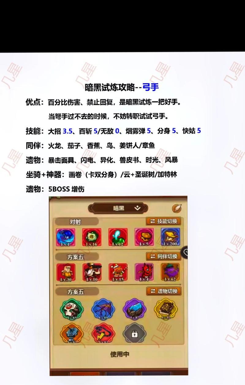 冒险岛手游弓手与战士对比分析？