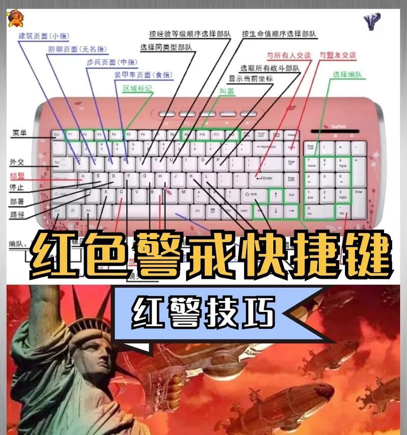 红色警戒中加入角色为何设置不了？设置角色时需要注意什么？