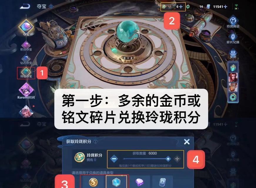 王者荣耀中升钻石的方法是什么？钻石的获取途径有哪些？