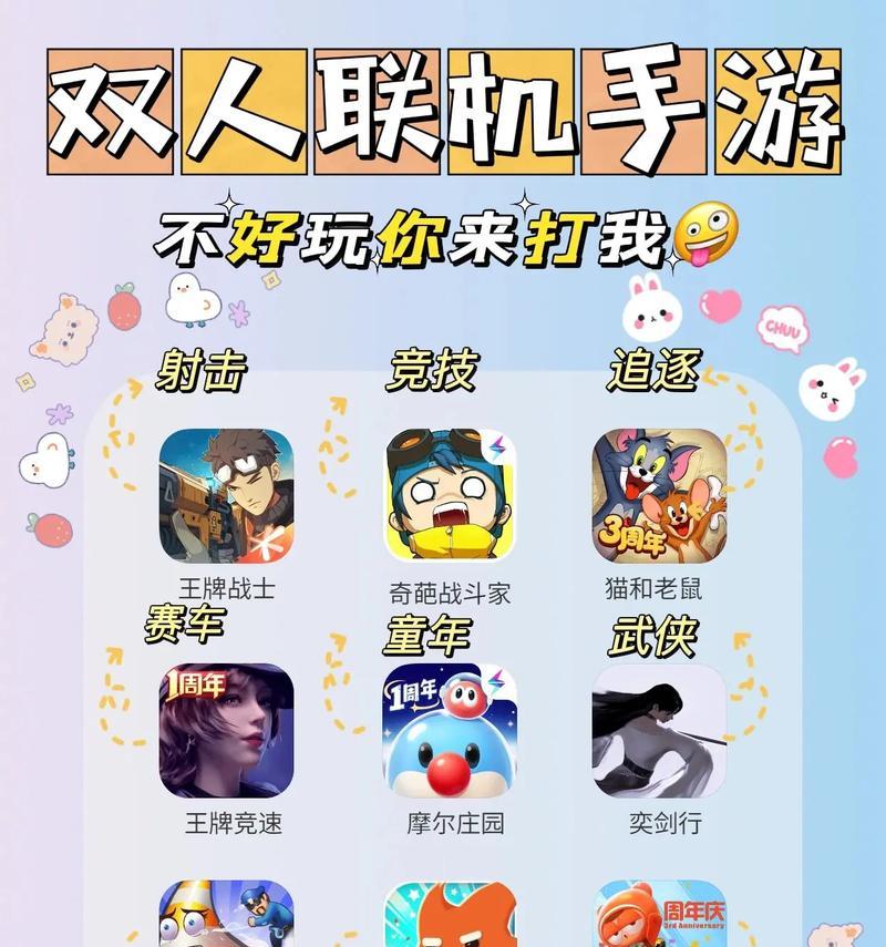 哪些手游支持联机且好玩？联机手游推荐有哪些？