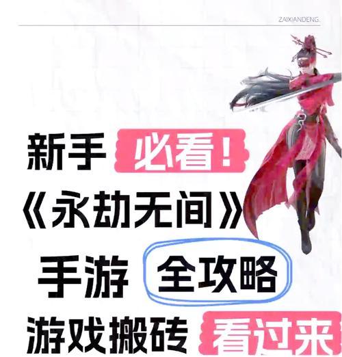 永劫无间手游助力选择推荐？