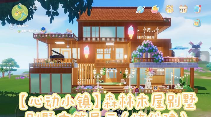 哪些手游可以用来拼装房屋？