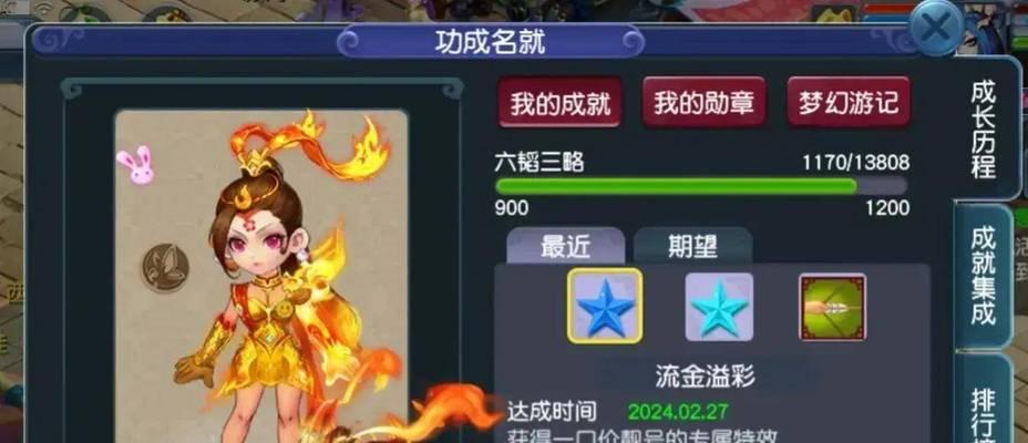 梦幻西游中女性玩家数量如何？游戏现状怎么样？