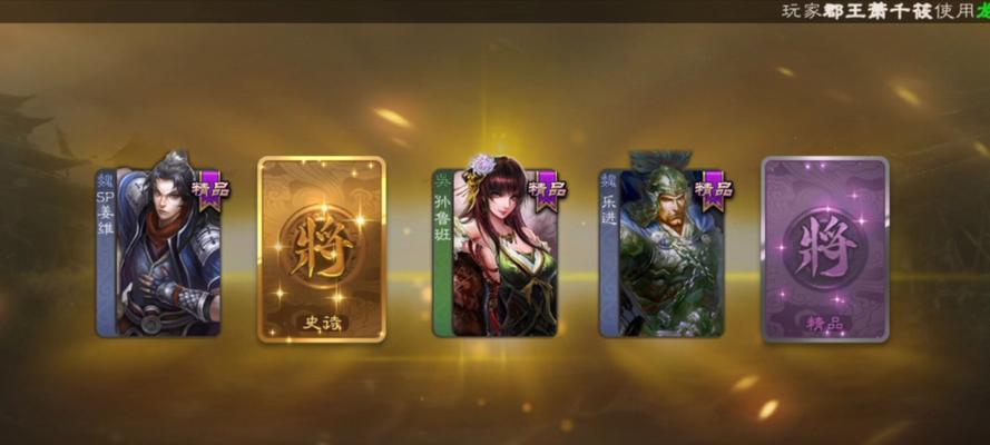 三国杀游戏中满减如何获得？