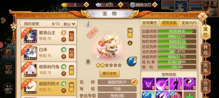 梦幻西游区口袋高效刷取方法是什么？如何更划算？