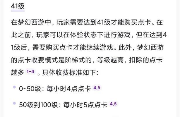 梦幻西游区口袋高效刷取方法是什么？如何更划算？