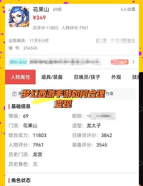 梦幻西游区口袋高效刷取方法是什么？如何更划算？