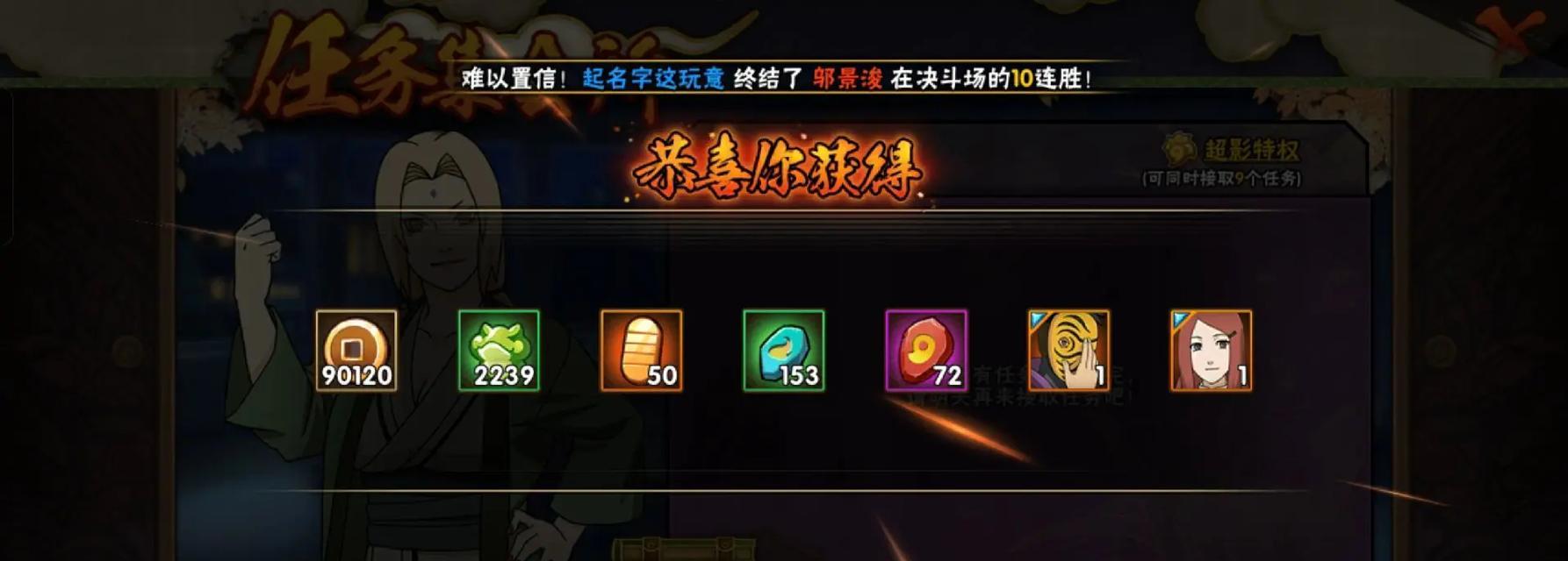 火影手游为何被批评为垃圾软件？
