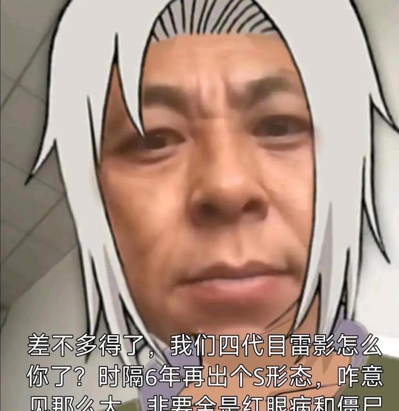 火影手游为何被批评为垃圾软件？