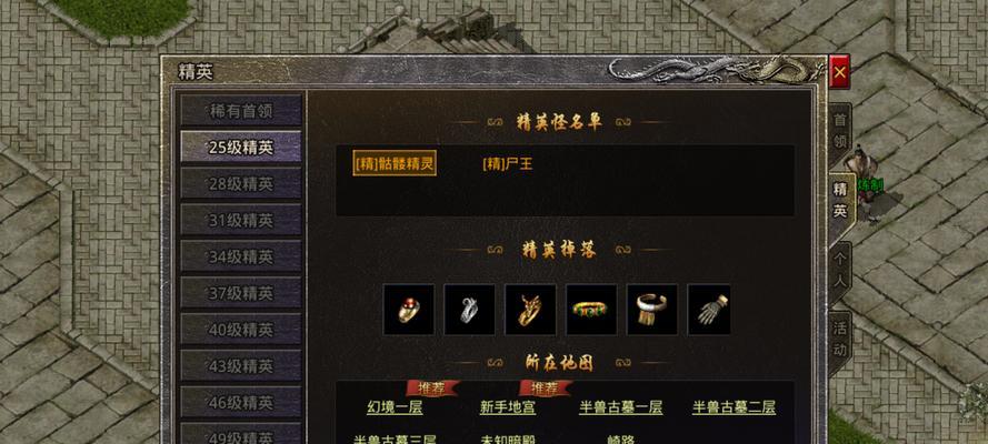 原始传奇手游哪个版本是正版？如何辨别原始传奇手游的真伪？