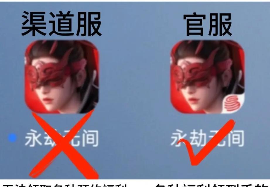 手游渠道是什么意思？如何选择合适的渠道？