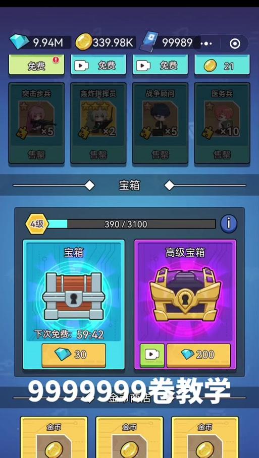 哪些手游支持操纵小队进行战斗？