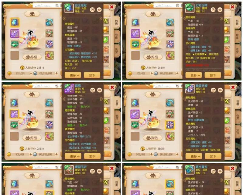 梦幻西游中没有双倍经验如何练宝宝？