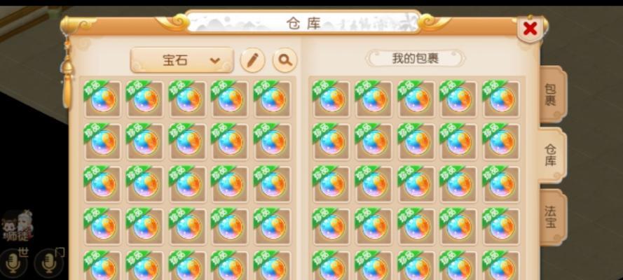 梦幻西游中黄盾的获取方法是什么？如何高效刷取黄盾？