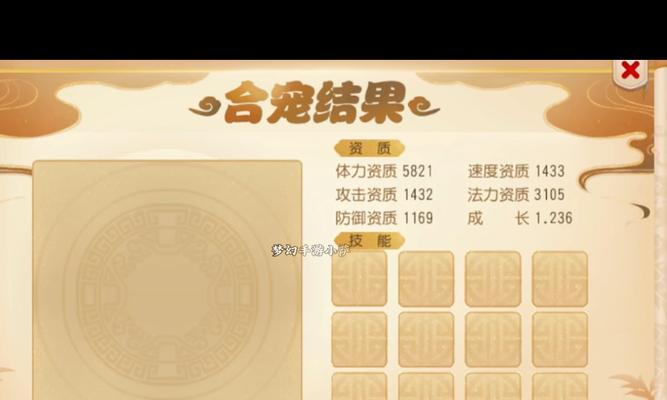 梦幻西游中黄盾的获取方法是什么？如何高效刷取黄盾？