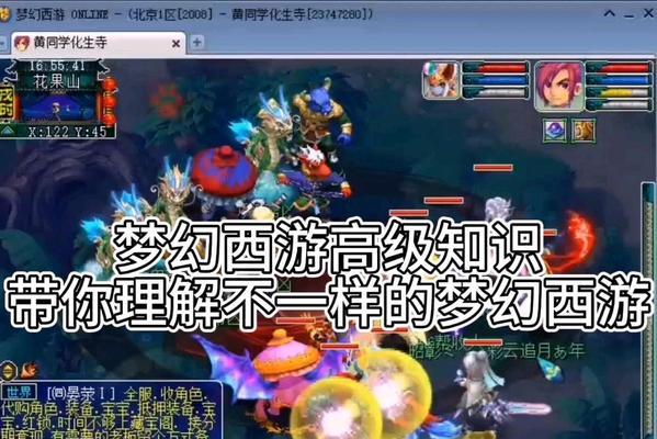 梦幻西游中黄盾的获取方法是什么？如何高效刷取黄盾？