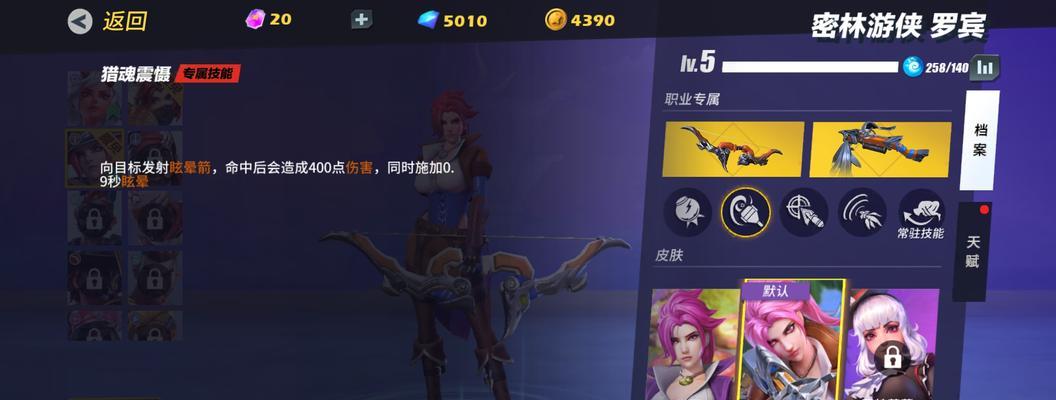 横版部队手游英雄推荐哪个？