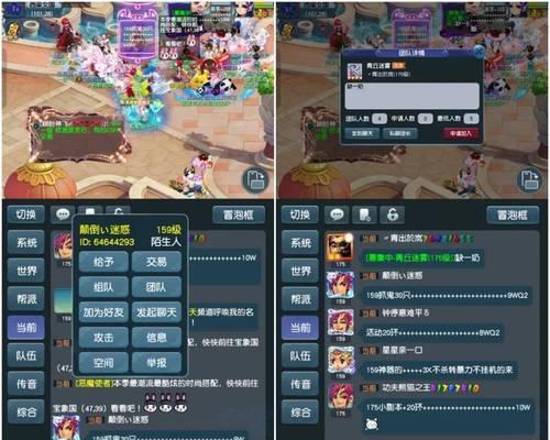 梦幻西游屏幕泛白时应如何处理？