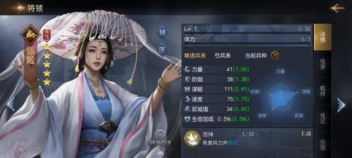 如何获得三国杀甄姬的明珠耀躯？