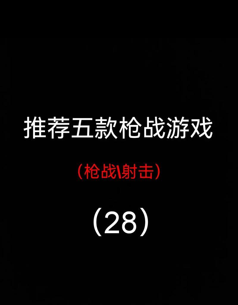 有哪些射击手游达到方块段位？