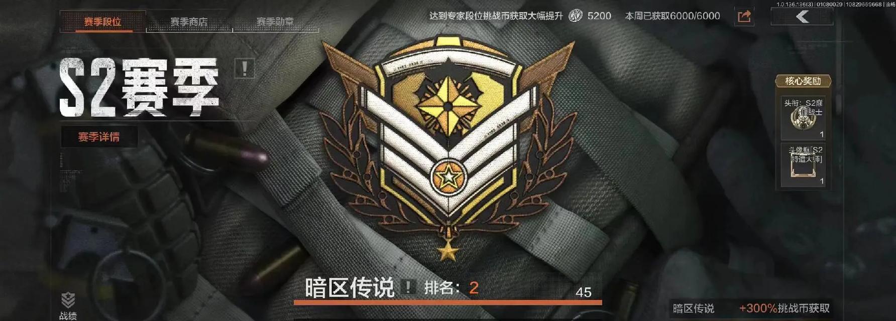 有哪些射击手游达到方块段位？