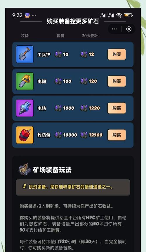有哪些射击手游达到方块段位？