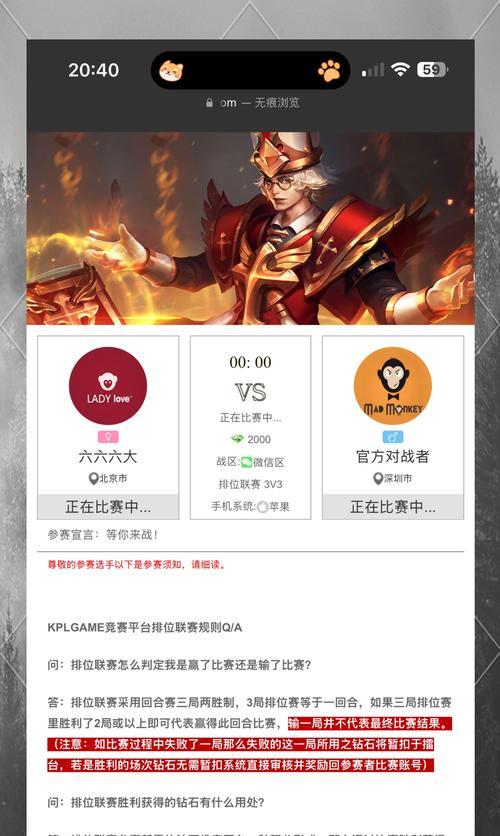 王者荣耀中如何赚取钻石？赚取钻石的最快方法是什么？