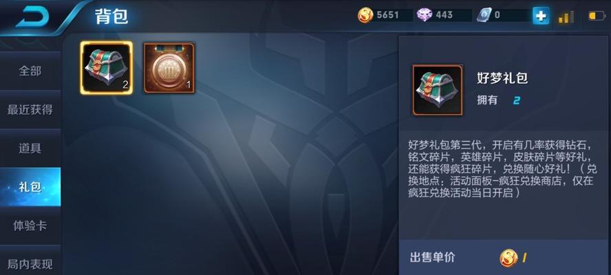 王者荣耀中如何赚取钻石？赚取钻石的最快方法是什么？