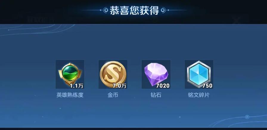 王者荣耀中如何赚取钻石？赚取钻石的最快方法是什么？