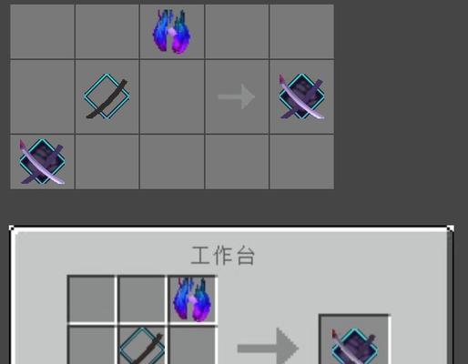 我的世界怎么合成刀？需要哪些材料和步骤？