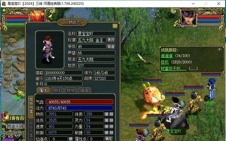 问道家具制作方法？家具在游戏中有什么用途？