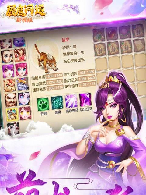 现在有哪些双生变态的手游？双生变态手游的特点是什么？