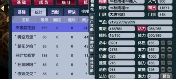 梦幻西游跑商的基本流程是什么？跑商时应注意哪些事项？