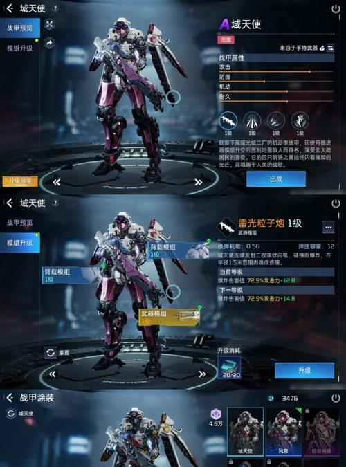 星球重启类的手游有哪些推荐？