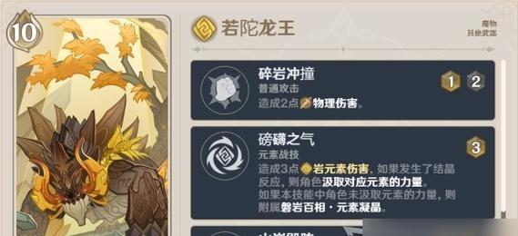 手游龙王技能释放顺序是怎样的？哪个技能应该优先使用？