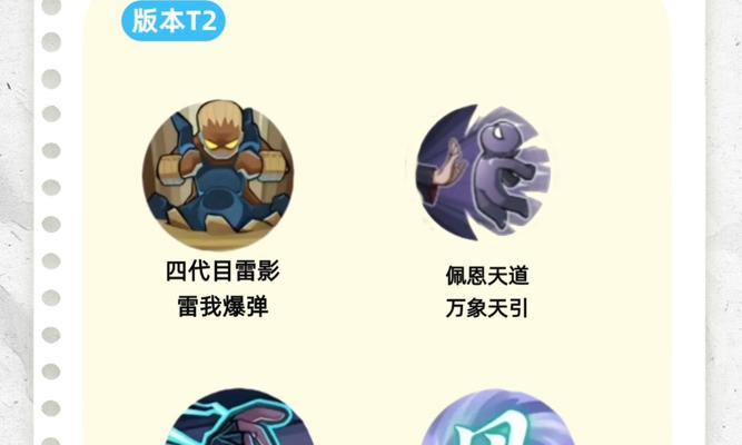 手游龙王技能释放顺序是怎样的？哪个技能应该优先使用？