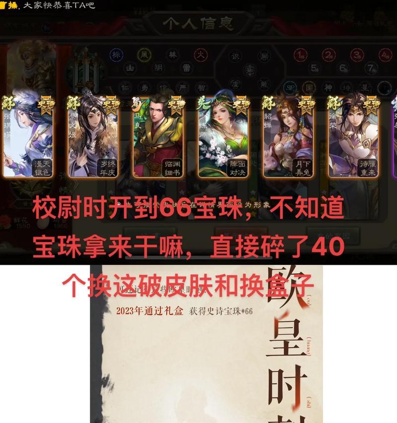 三国杀中皮肤如何使用直板夹？直板夹的使用技巧有哪些？