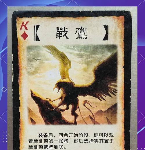三国杀中皮肤如何使用直板夹？直板夹的使用技巧有哪些？