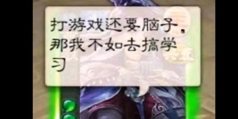 三国杀角色台词怎么看？如何快速学习？