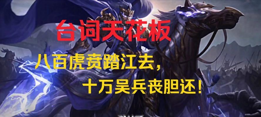 三国杀角色台词怎么看？如何快速学习？