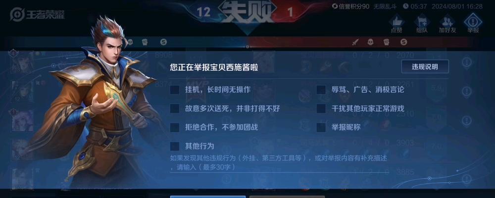 王者荣耀中挂机是什么意思？挂机对游戏有什么影响？