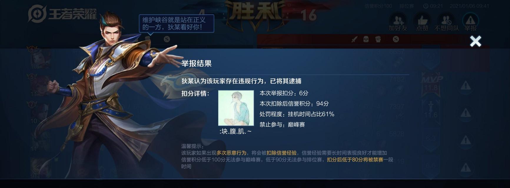 王者荣耀中挂机是什么意思？挂机对游戏有什么影响？