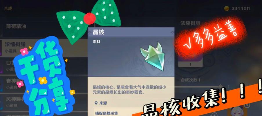 原神怎么兑换免费体力？免费体力的兑换技巧有哪些？
