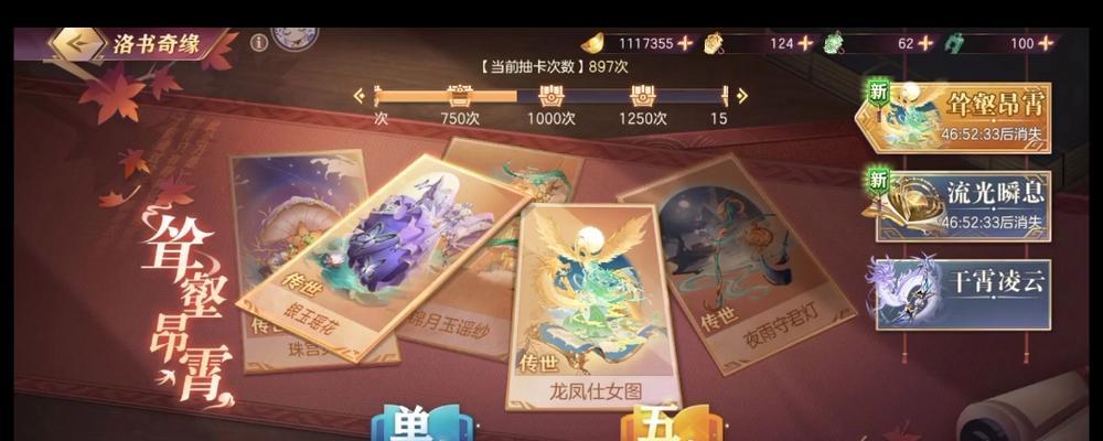 横屏抽卡手游推荐有哪些？