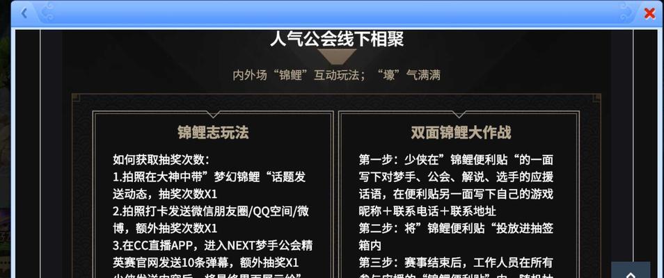 梦幻西游怎么开公会的任务？公会任务的开启条件和流程是什么？