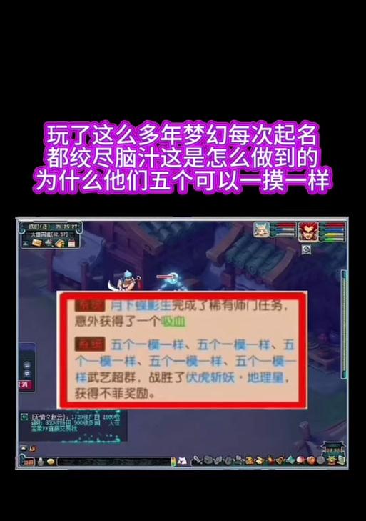 梦幻西游怎么开公会的任务？公会任务的开启条件和流程是什么？