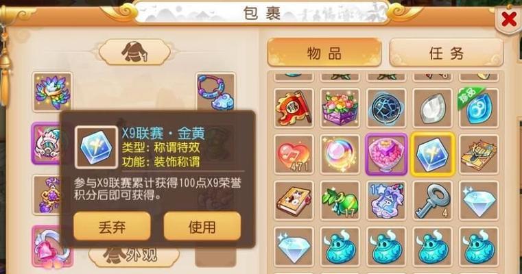 梦幻西游中小蛙哥的售价是多少？如何获得？