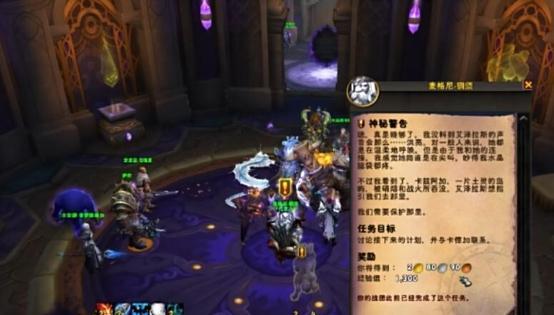 魔兽世界plus版中血色墓地任务如何接取？任务流程是怎样的？
