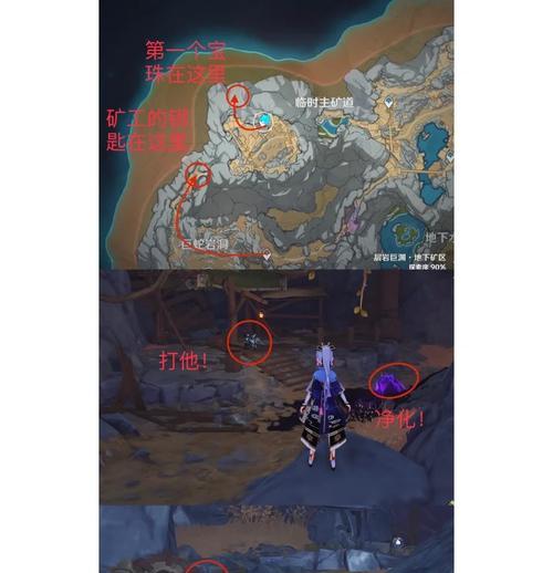 原神中如何进入塞进神像的隐藏区域？步骤是什么？