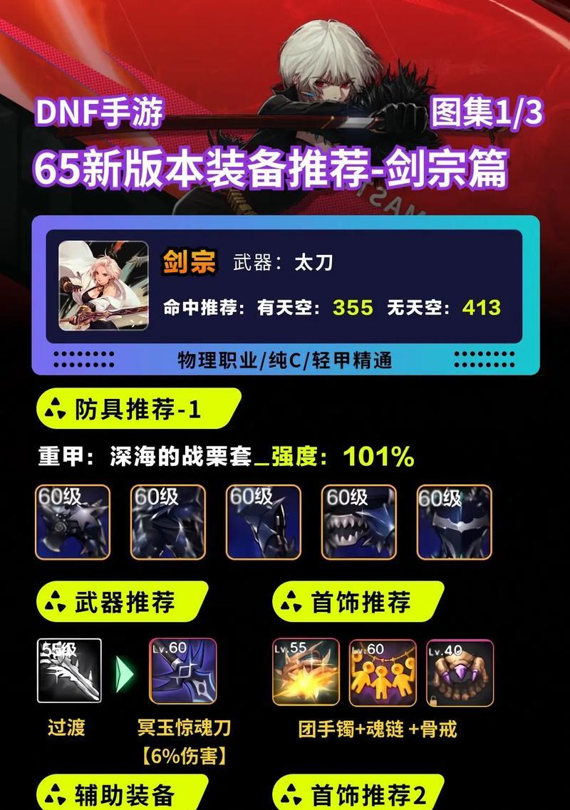 领土大战手游武器选择技巧是什么？
